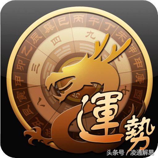 凌通教你学命理之1：如何排生辰