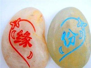 2020庚子，合动婚姻宫，该年入婚的生肖猪