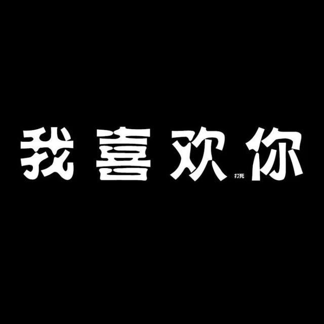生辰短语 适合发朋友圈 个性签名