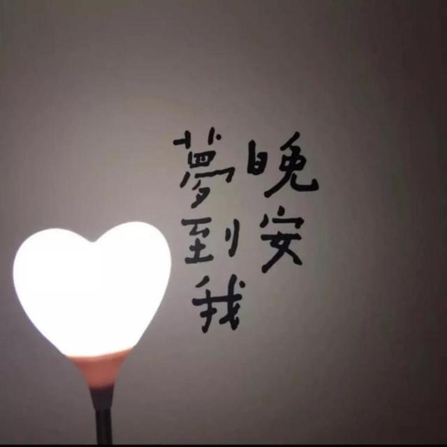 生辰短语 适合发朋友圈 个性签名