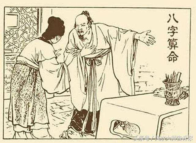 生辰“矛盾”化解全在这里，收藏