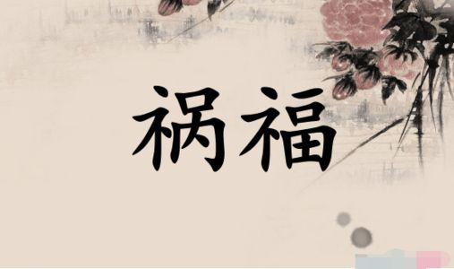 学命理要掌握的实用推断技巧（可参考）
