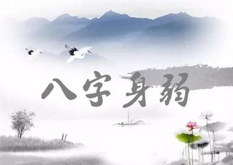 生辰里财多到底能不能发家
