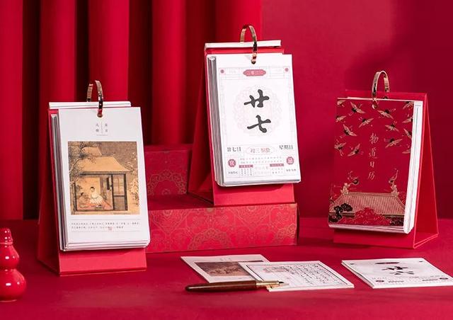 2022年主题日历分享，开启新年的仪式感