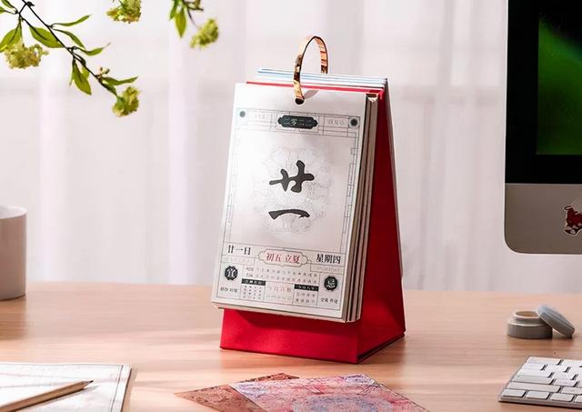 2022年主题日历分享，开启新年的仪式感
