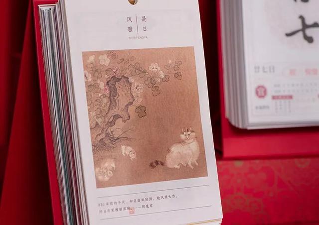2022年主题日历分享，开启新年的仪式感