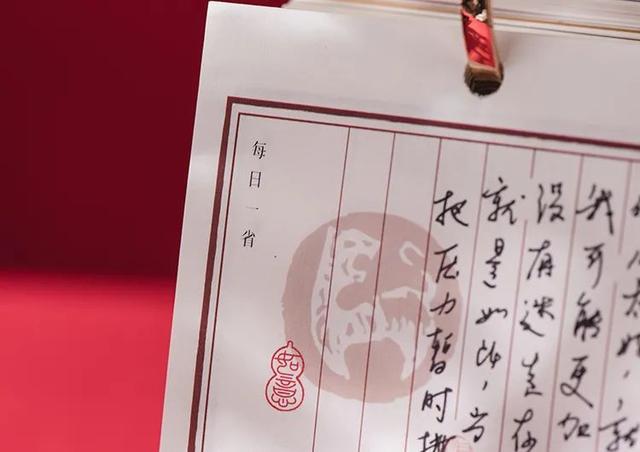 2022年主题日历分享，开启新年的仪式感