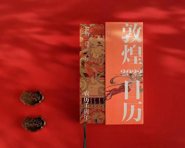 2022年主题日历分享，开启新年的仪式感