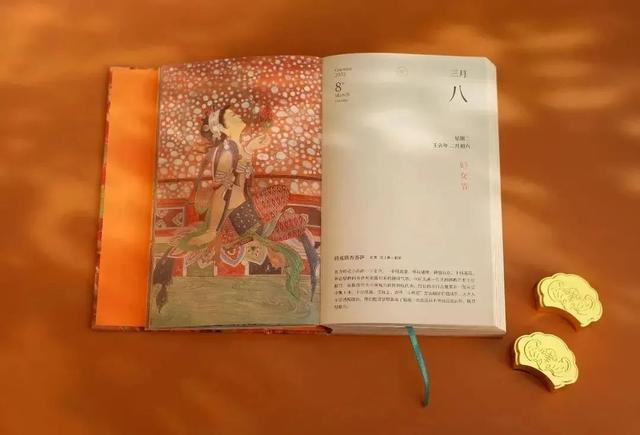 2022年主题日历分享，开启新年的仪式感