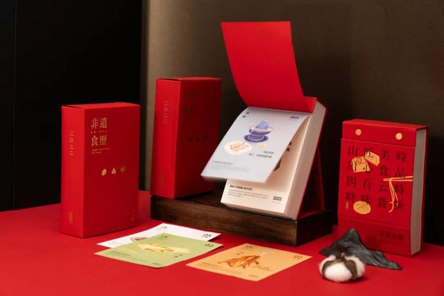 2022年主题日历分享，开启新年的仪式感