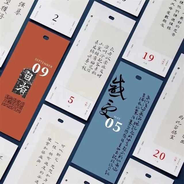 2022年主题日历分享，开启新年的仪式感