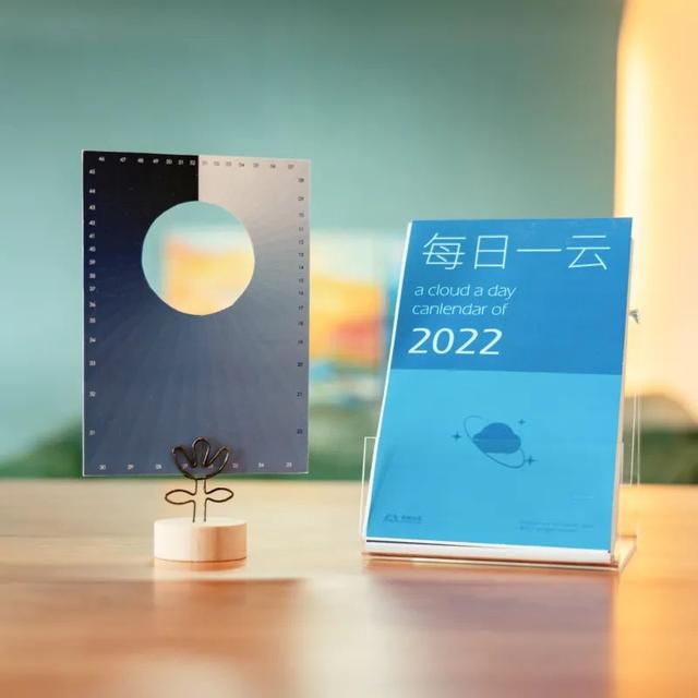 2022年主题日历分享，开启新年的仪式感