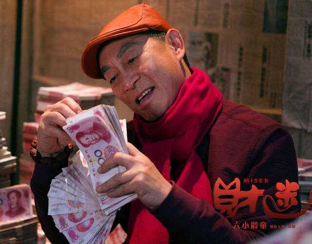 “冲撞日”是迷信吗？谈谈数字迷信与百事禁忌