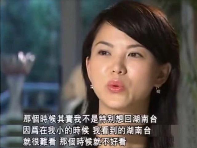 李湘王岳伦的“爱情幻灭史”：当年有多让人羡慕，现在就有多可笑