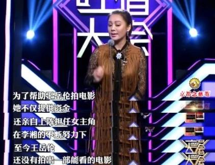 李湘王岳伦的“爱情幻灭史”：当年有多让人羡慕，现在就有多可笑