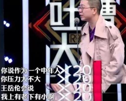 李湘王岳伦的“爱情幻灭史”：当年有多让人羡慕，现在就有多可笑
