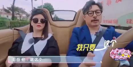 李湘王岳伦的“爱情幻灭史”：当年有多让人羡慕，现在就有多可笑