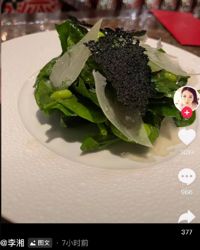 李湘王岳伦的“爱情幻灭史”：当年有多让人羡慕，现在就有多可笑