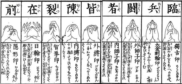 街机游戏强行“刻字”的超必杀，一直没搞懂豪鬼背后大字念什么