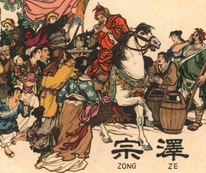“生辰军”统帅抗金名将王彦（上）
