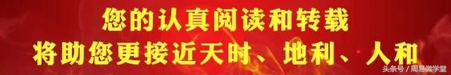 通过四柱生辰解析男女风流好色，来对照你自己是否属于风流之人