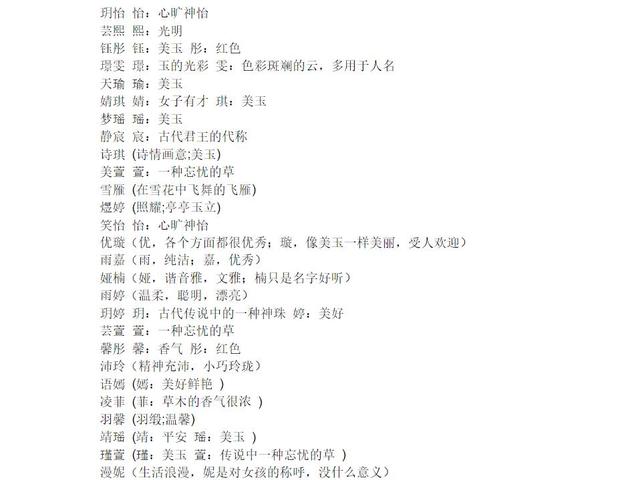 2019猪宝宝很多，名字怎么取，有什么说法？最全的总结归类