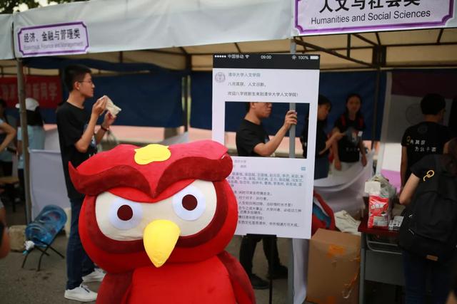 00后来了！直击清华生辰班报到现场