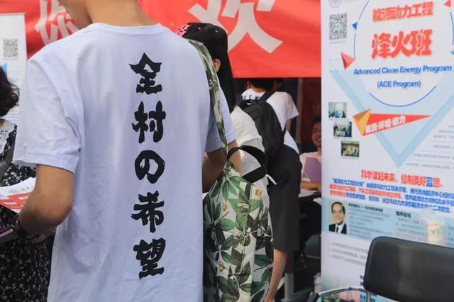 00后来了！直击清华生辰班报到现场