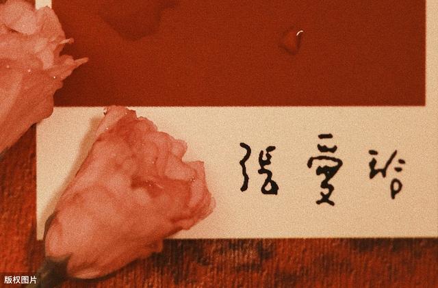 张爱玲《泓鸾禧》：三种女人代表的一种婚姻