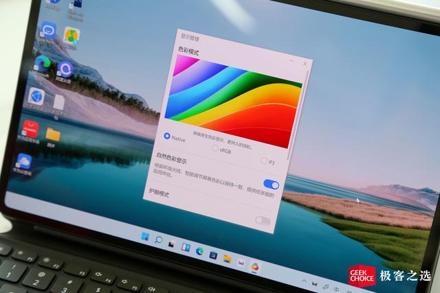 华为 MateBook E：升级酷睿芯片和 OLED 屏，更理想的二合一笔记本