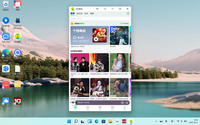 华为 MateBook E：升级酷睿芯片和 OLED 屏，更理想的二合一笔记本