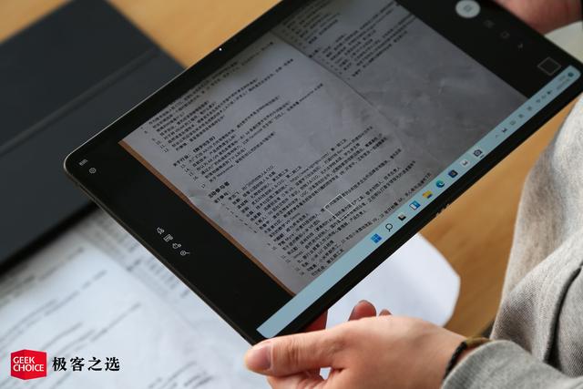 华为 MateBook E：升级酷睿芯片和 OLED 屏，更理想的二合一笔记本