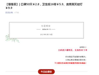佰仟金融从“辉煌消金”跌落至“@￥先生”？旗下多个平台成“贷超”、测生辰、给电商导流
