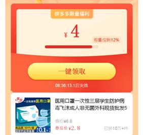 佰仟金融从“辉煌消金”跌落至“@￥先生”？旗下多个平台成“贷超”、测生辰、给电商导流