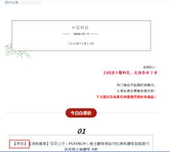 佰仟金融从“辉煌消金”跌落至“@￥先生”？旗下多个平台成“贷超”、测生辰、给电商导流