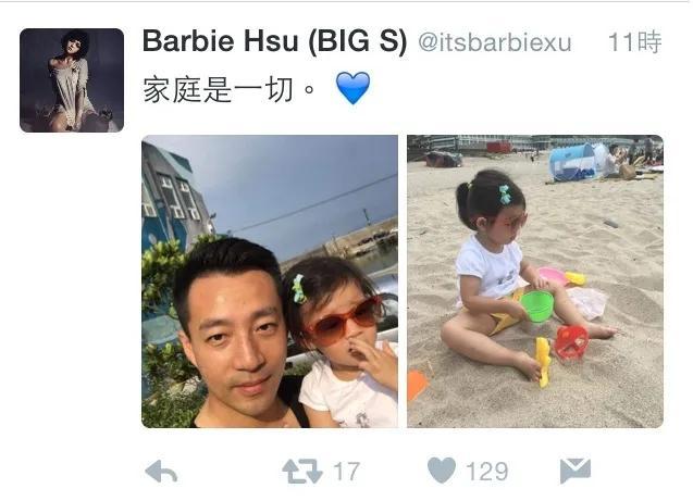 大S再婚背后3点危机：仍两地分居，男方经济不佳，新婆婆想抱孙子
