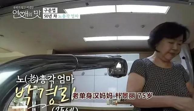 大S再婚背后3点危机：仍两地分居，男方经济不佳，新婆婆想抱孙子
