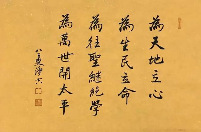 如何给企业算“生辰”？企业怎样做才能“利出一孔，力出一孔”？