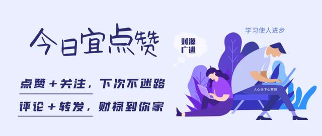 如何给企业算“生辰”？企业怎样做才能“利出一孔，力出一孔”？