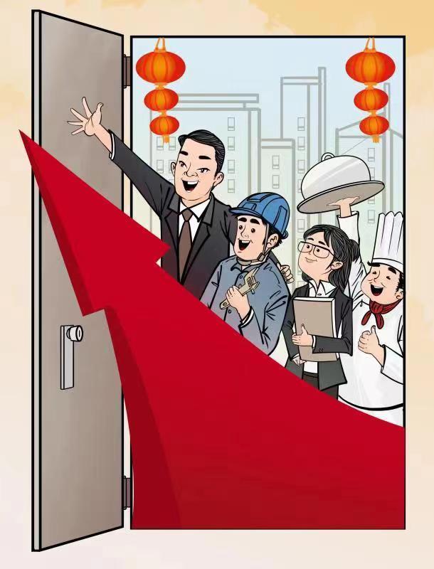生辰八画贺新春•新｜祝愿新年新气象，新局新作为