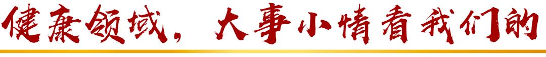 瑞金医院：日间手术走向“四化”