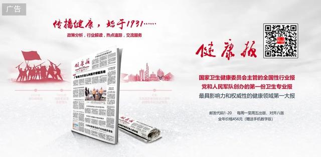 瑞金医院：日间手术走向“四化”