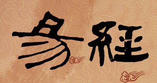 《周易》中六爻算卦为何要用铜钱起卦？其原理是什么？有啥讲究？