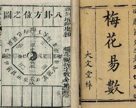 《周易》中六爻算卦为何要用铜钱起卦？其原理是什么？有啥讲究？