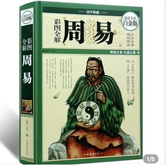 《周易》中六爻算卦为何要用铜钱起卦？其原理是什么？有啥讲究？