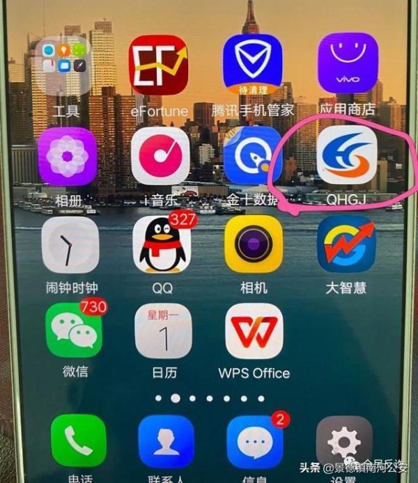 黑龙江中年男子投资失败自杀，浙江警方揭开幕后真相，抓获100多人