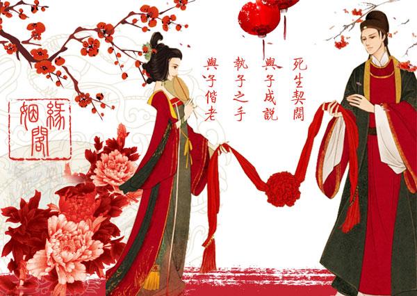 男大当婚女大当嫁你急不急：生辰看你的姻缘何时出现