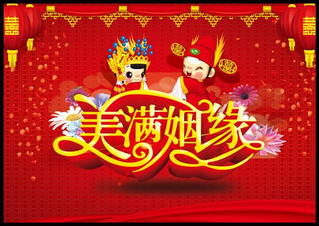 男大当婚女大当嫁你急不急：生辰看你的姻缘何时出现