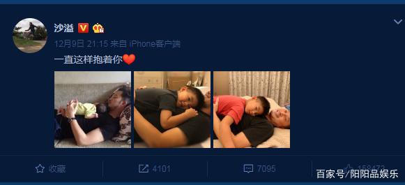 相命师预测沙溢会离婚，沙溢这波回应我给100分