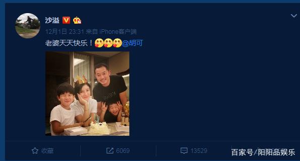 相命师预测沙溢会离婚，沙溢这波回应我给100分